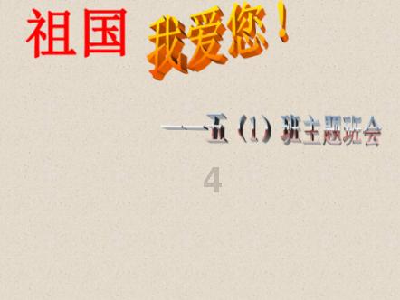植物大战僵尸18