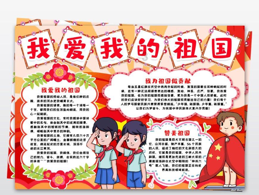 赏金猎人团