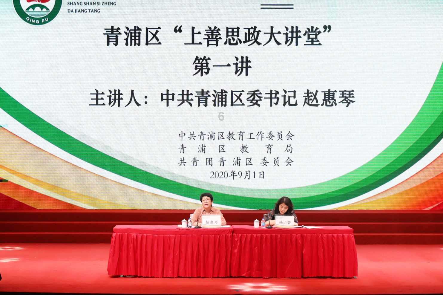 市领导到祥符区现场办公