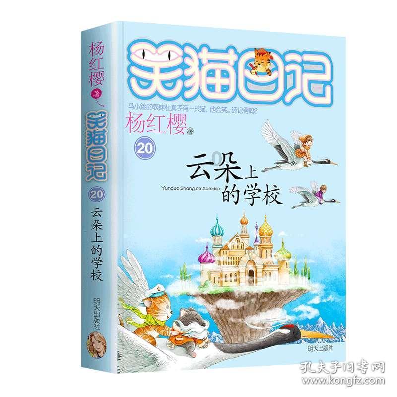 逃离太古森林